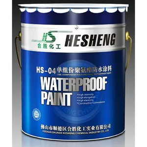 ���ҹ�Ӧ �㶫��ʤ��ˮ HS-04����ݾ۰��� ��ˮͿ�� �����������ˮ ����