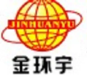 深圳市金环宇电线电缆有限公司