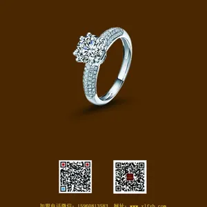 黄金钻石珠宝***代理