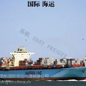 供应佛山东莞海运整柜集装箱到比雷埃夫斯PIRAEUS 海运费咨询 深圳易帆