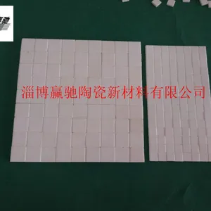 淄博赢驰厂家供应氧化铝贴片,陶瓷马赛克
