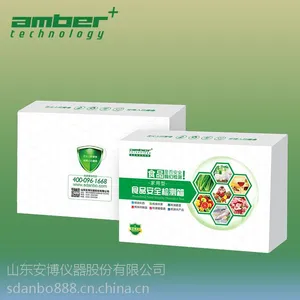 游离性余氯检测试纸 人工游泳池水 饮用水中余氯检测山东安博仪器