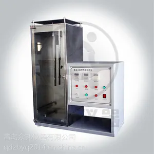 ��ȫ����ȼ��ZF-621��ȫ����ȼ���ܲ����� �ൺ�ڰ��