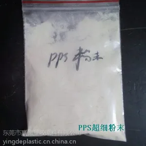 �غ�ɫPPS��ĩ��֬ ��ɫPPS��ĩԭ�� ����ԭ�� �ߴ��ȸ�����