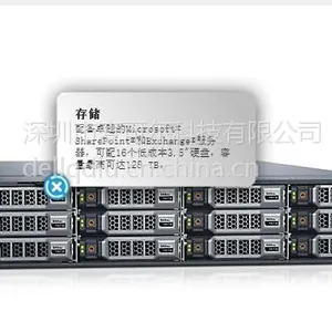 戴尔Dell R730xdE5-2630v4/32G DDR4/4*2TB /H730/机架式服务器