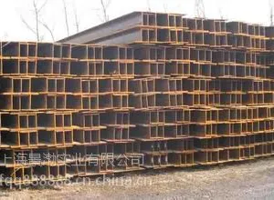 莱钢牌欧标角钢报价、莱钢牌欧标H型钢报价