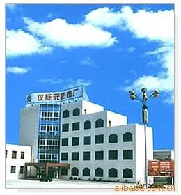 广州仪征土工合成材料有限公司