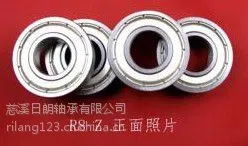 大量供应R8ZZ,R8-2RS深沟球轴承 英制轴承 PH***