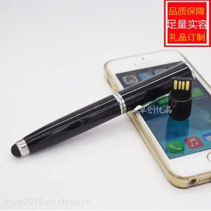 批发多功能U盘笔 触屏笔usb 出口热销U盘笔 员工生日会礼品赠送