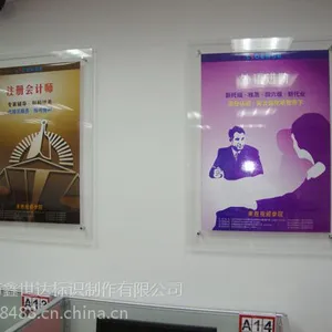 深圳观澜亚面力双层夹画展板,亚克力宣传展板制作厂家