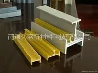 供应南通久盛***玻璃钢工字梁、槽钢、角钢、方管、园管