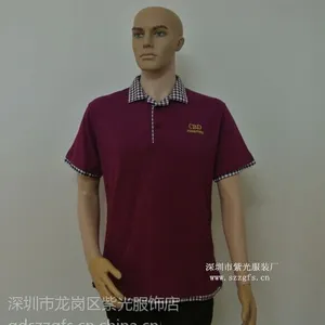 供应工厂衬衫工衣深圳龙岗工厂厂服定做选择紫光服装厂