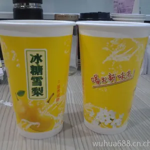 �˲�16oz�̲�ֽ����������ֽ������ѩ��