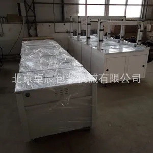 ��̨���Զ������ ����豸 ���Զ������ �������������