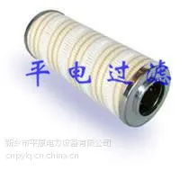 电厂磨煤机双筒回油滤油器滤芯 PJLX-1147