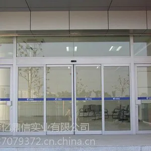深圳酒店自动感应门/银行商铺全玻自动门/商务楼感应自动门设计厂家