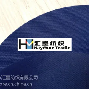 420D涤纶牛津布、美标84阻燃布