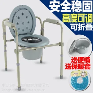 康士达钢制马桶椅坐便器 老人座便椅折叠坐厕椅座厕椅