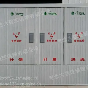 户外SMC箱体有着经验的生产厂家库存多