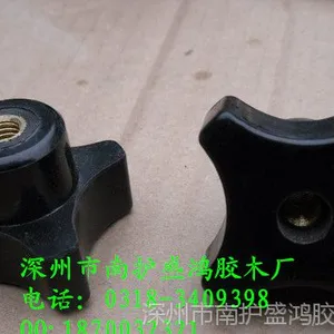 ����ֱ��ʮ�ְ��� JB/T7274.394 ÷������ ���ΰ���M10*40
