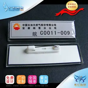 工号牌制作,金属工号牌制作,员工金属胸牌制作