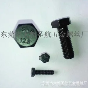 英制螺丝，紧固件，美制螺丝，标准件，***螺丝