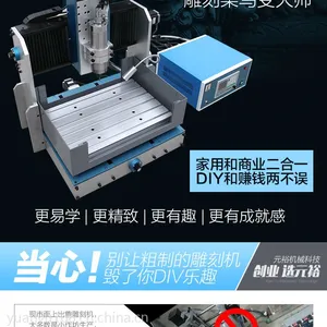 元裕3D小型diy雕刻机 四轴cnc橄榄核佛珠牌浮雕雕刻机PCB打样机