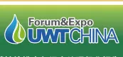 UWT2015 中国城镇水展