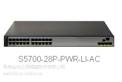 华为 S5700-28P-PWR-LI-AC 24口全千兆POE 交换机