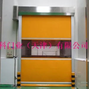 供应供应***快速门、天津快速门、河北快速门