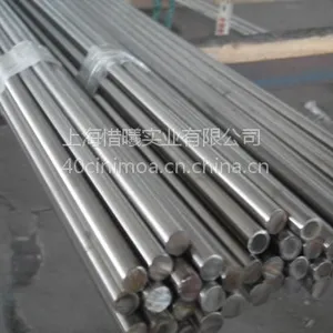 供应国产进口1144圆棒1144板材1144钢厂1144
