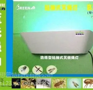 ˼���� ��������Ӭ��/ճ��ʽ����Ӭ �ͺ�:GZCL51-B36