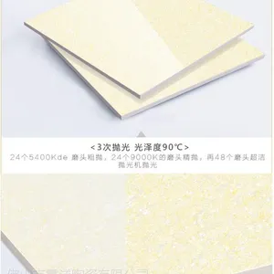 广东佛山瓷砖价格表瓷砖批发市场,800800抛光砖聚晶微粉