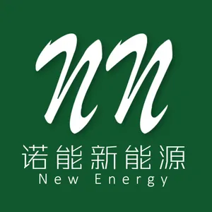 东莞诺能新能源有限公司