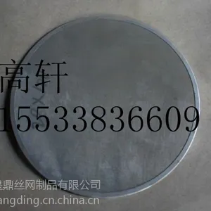 供应筛网和过滤网使用中的注意事项,湖南过滤网厂,现货供应