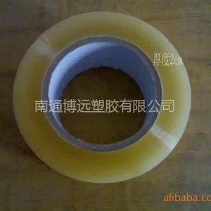 供应BOPP封箱胶带(透明、米黄)、母卷、成品、PET透明热熔胶带