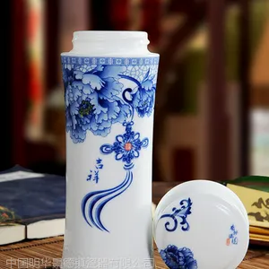 景德镇瓷器 陶瓷保温杯子 陶瓷工艺品22