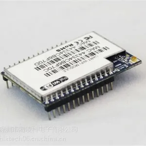 串口转WIFI 智能家居物联网 P2P通信协议 远程控制无线wifi模块