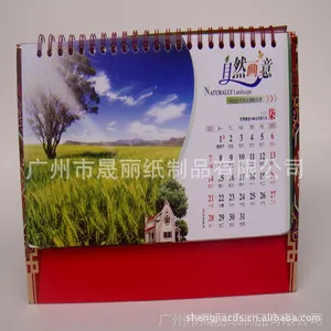 广州厂家 定制***商务日历 量大优惠 专业设计生产 广告台历