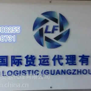家具大件货 到奥克兰海运双清到门