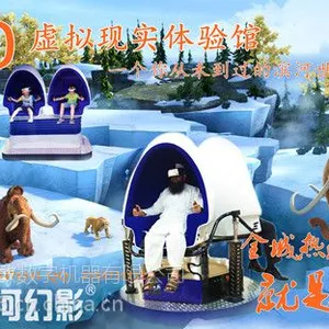 供应银河幻影JMDM-9DVR虚拟现实体验馆哇噻9D飞行影院***连锁