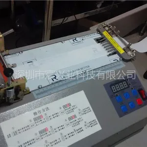 拉链裁切机 拉链自动裁剪机 魔术贴裁切机 布皮革料裁切机 松紧带裁剪机 冷热切带机 拉链剪断机