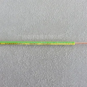 南洋南NAN牌450/750V铜芯低烟无卤绝缘WDZ-BYJ-2.5mm2电线