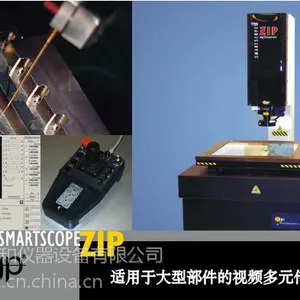 ����OGP ZIP 450 Ӱ���Ǽ۸� ���չ������������豸