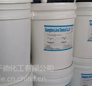 固于德化工、吸塑胶、水性真空吸塑胶