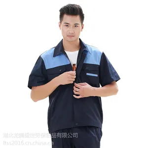 短袖夏装工作服劳保服男女工程服衬衫衬衣套装
