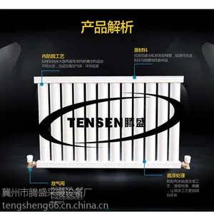 ��ˮ������ů��Ƭɢ������������Ԫ��Ƭ