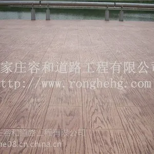 艺术压印混凝土地坪施工 彩色压模地坪施工