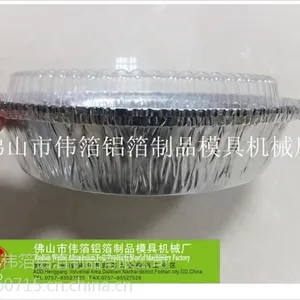 湖北伟箔 WB215 8寸圆盘 铝箔锡纸盘 锡纸圆盘 圆形披萨盘 1100ml 配铝箔纸盖