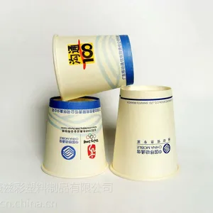 厂家康彩广州广告纸杯,一次性纸杯